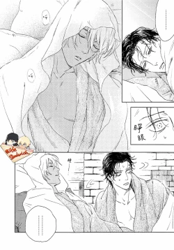 Page 14 of Fourth Name