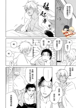 Page 16 of Fourth Name