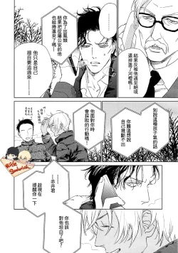 Page 18 of Fourth Name