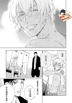 Page 33 of Fourth Name