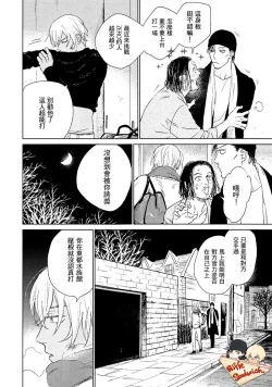 Page 36 of Fourth Name