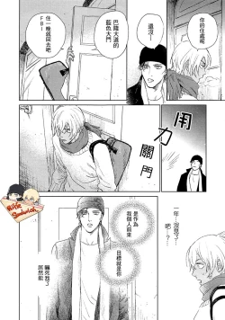 Page 38 of Fourth Name