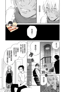 Page 39 of Fourth Name