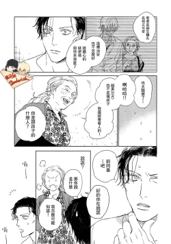 Page 41 of Fourth Name