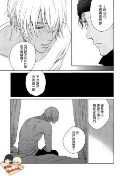 Page 45 of Fourth Name