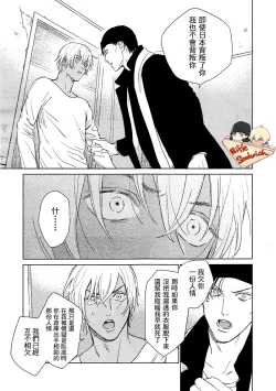 Page 47 of Fourth Name