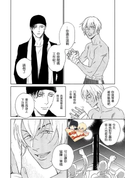 Page 50 of Fourth Name