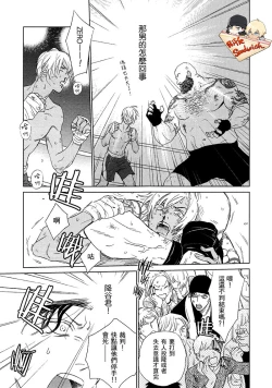 Page 51 of Fourth Name