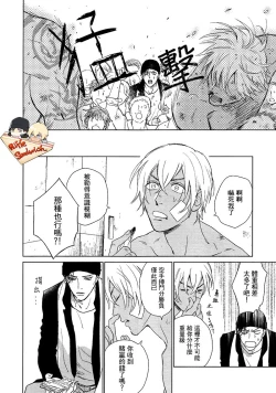 Page 52 of Fourth Name