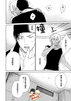 Page 56 of Fourth Name