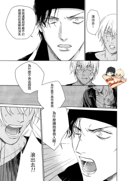 Page 57 of Fourth Name