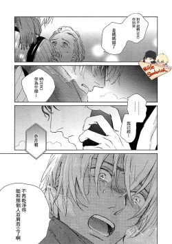 Page 61 of Fourth Name