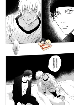 Page 66 of Fourth Name