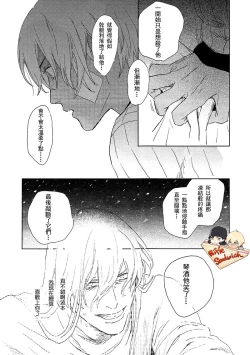 Page 69 of Fourth Name