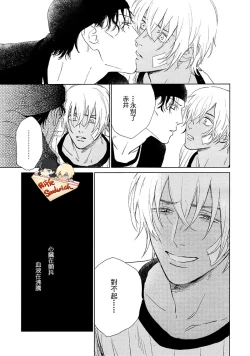 Page 75 of Fourth Name