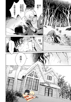 Page 8 of Fourth Name