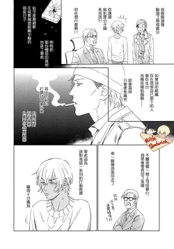 Page 94 of Fourth Name