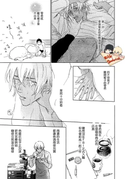 Page 95 of Fourth Name