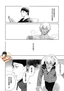 Page 96 of Fourth Name