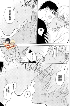 Page 10 of Hajimete hon