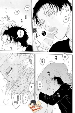 Page 19 of Hajimete hon