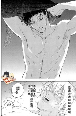 Page 22 of Hajimete hon