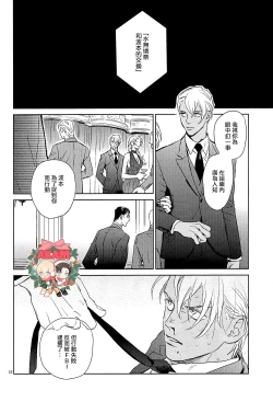 Page 31 of CUFFLINKS