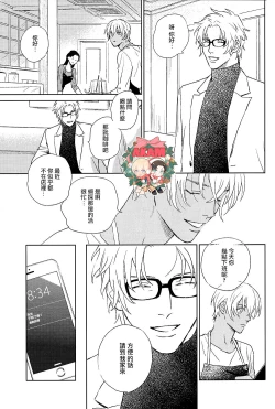 Page 52 of CUFFLINKS