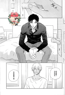 Page 54 of CUFFLINKS