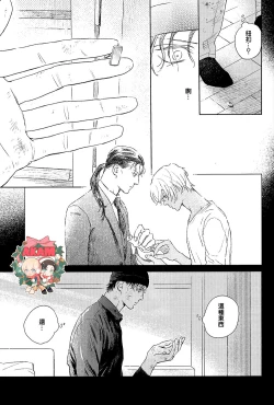 Page 68 of CUFFLINKS