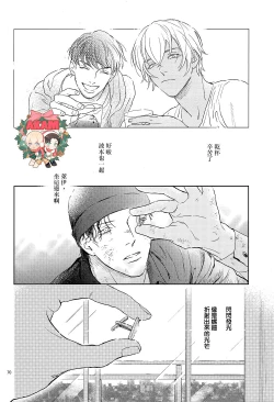 Page 69 of CUFFLINKS