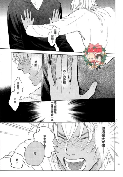 Page 34 of Celeb Late!