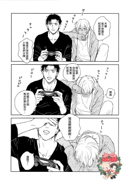 Page 4 of Celeb Late!