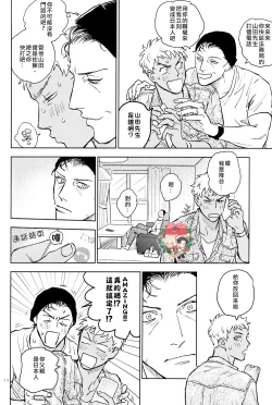 Page 13 of The World's Worst Two