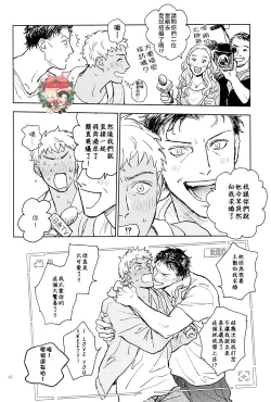 Page 45 of The World's Worst Two