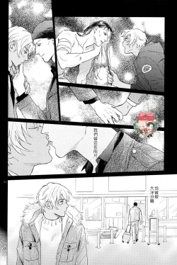 Page 51 of The World's Worst Two