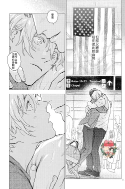 Page 52 of The World's Worst Two