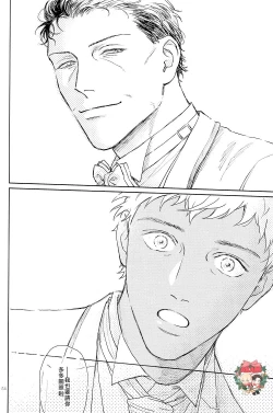 Page 53 of The World's Worst Two