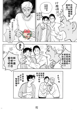 Page 55 of The World's Worst Two