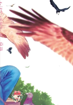 Page 58 of The World's Worst Two