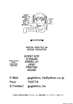 Page 41 of Seikyouiku Tokubetsu Jisshuu | Special Practice on Sexual Education