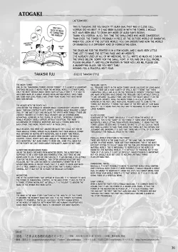 Page 36 of Samayoeru Tou no MarunoMimic