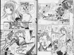 Page 21 of Ecstasy Bomber