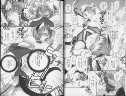 Page 22 of Ecstasy Bomber