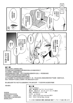 Page 26 of About Holiday