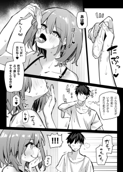 Page 12 of Ane no Tomodachi to SeFri ni Natta