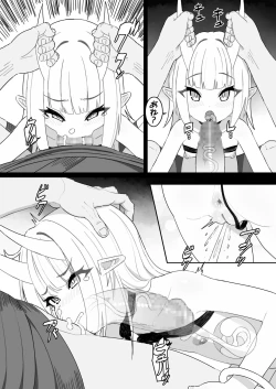 Page 10 of Inazuma no Kimagure