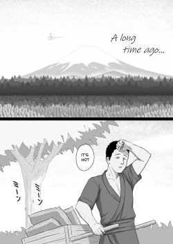 Page 2 of Inazuma no Kimagure