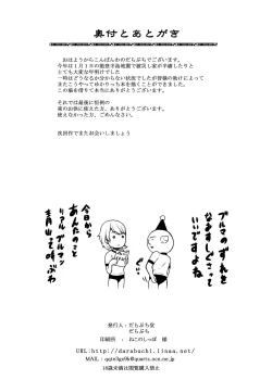 Page 41 of TITS FOR DAYS!!