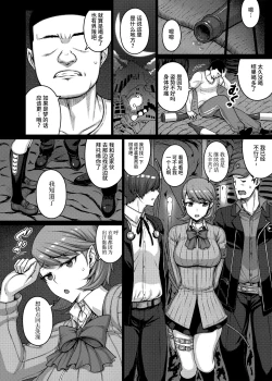 Page 7 of TITS FOR DAYS!!